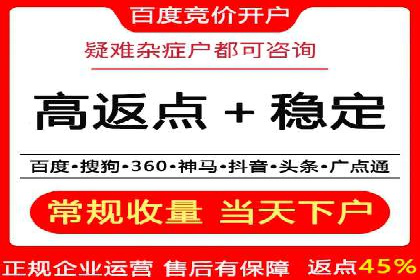 案例分享：信息流广告投放公司的策略与技巧